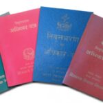 pensionpatta-techpana_cdRCVwOuQt